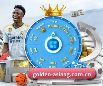 golden-asiaag.com.cn APP 深度功能